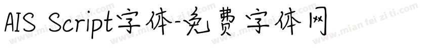 AIS Script字体字体转换